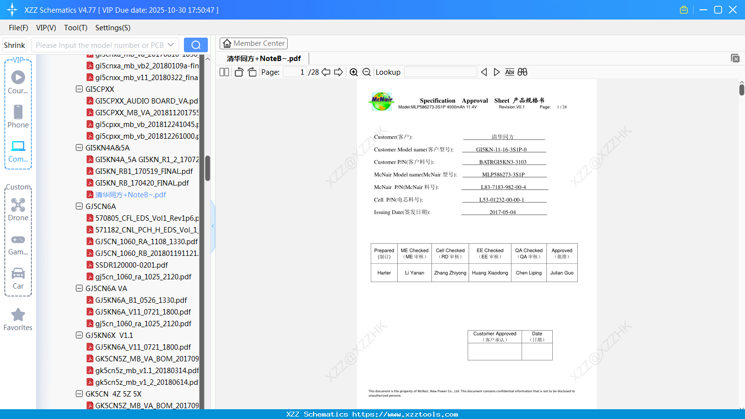 Laptop Mechrevo 清华同方+NoteB~